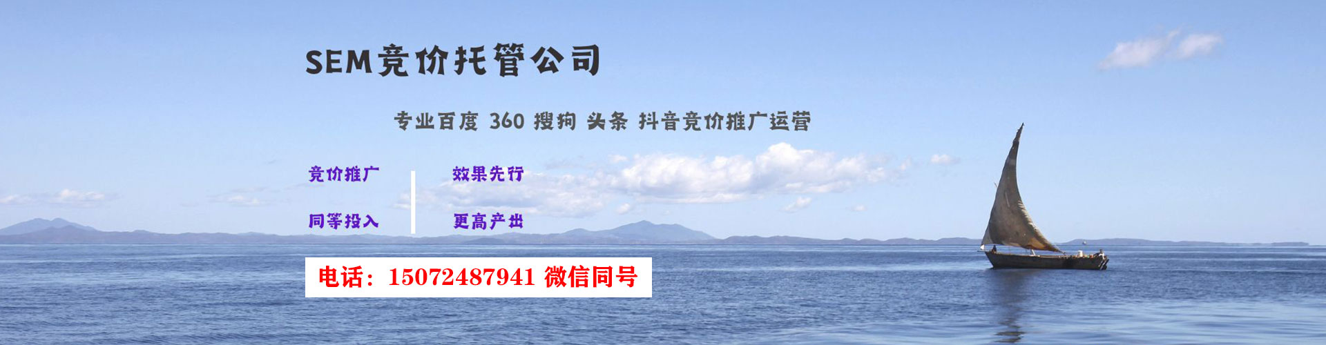 蓬安百度竞价排名