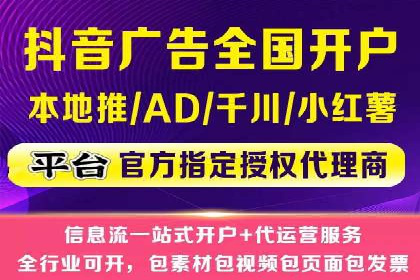案例解析：SEM投放效果显著提升