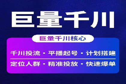 信息流营销案例分析：跨界合作案例分享